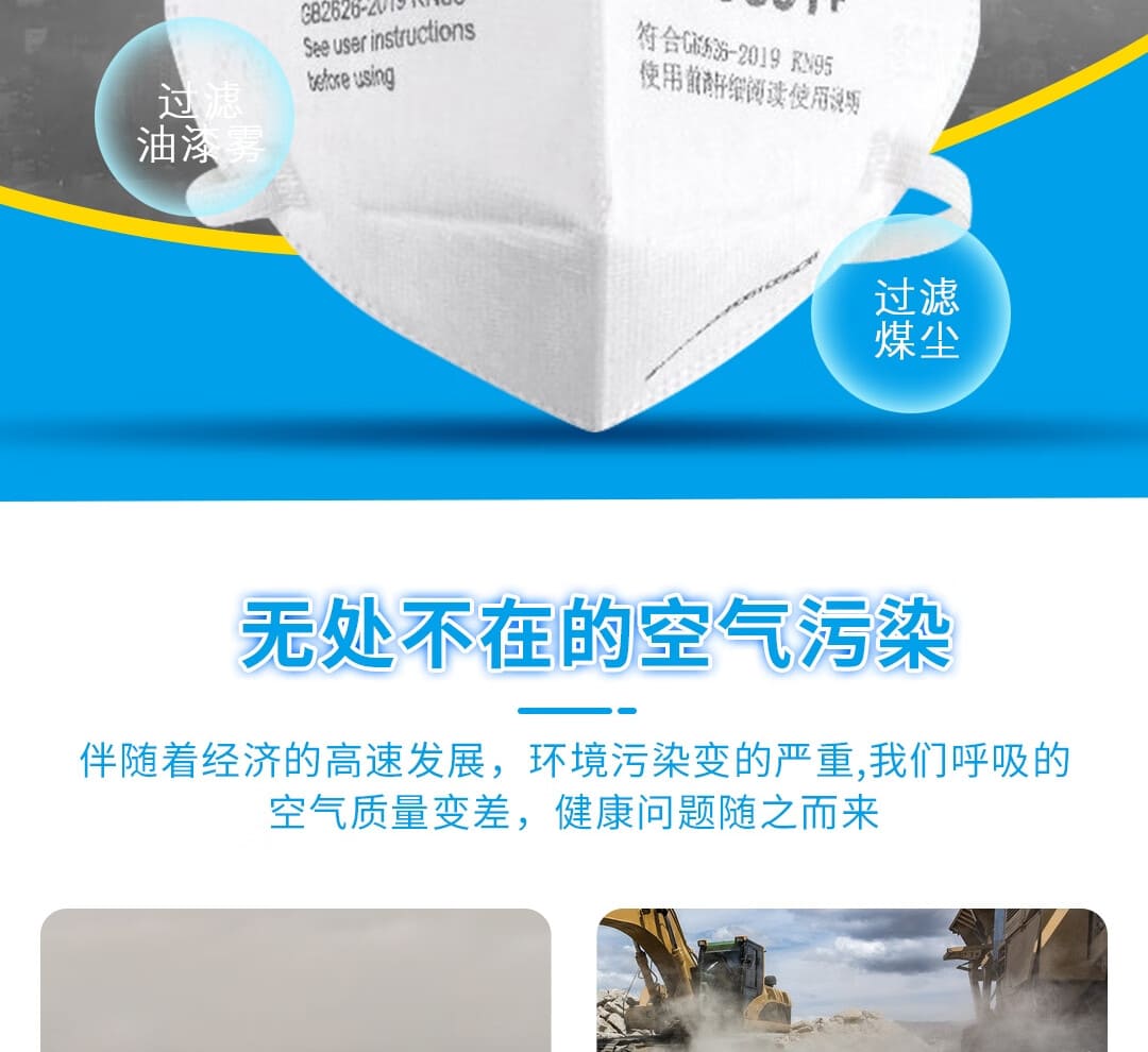 3M 9501+ KN95 防颗粒物口罩 （非油性颗粒、耳带式、中国KN95认证）